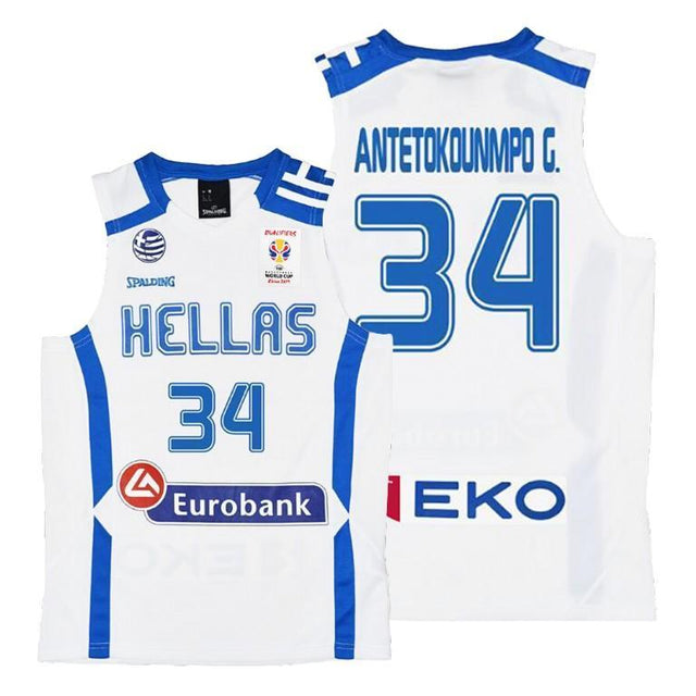 Giannis World Cup Jersey