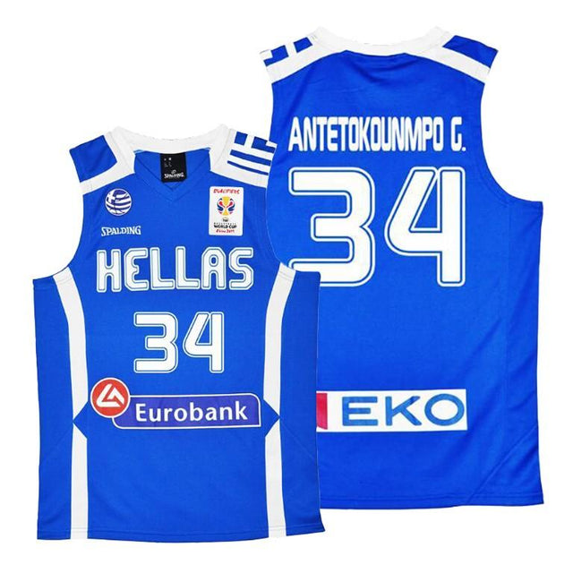 Giannis World Cup Jersey