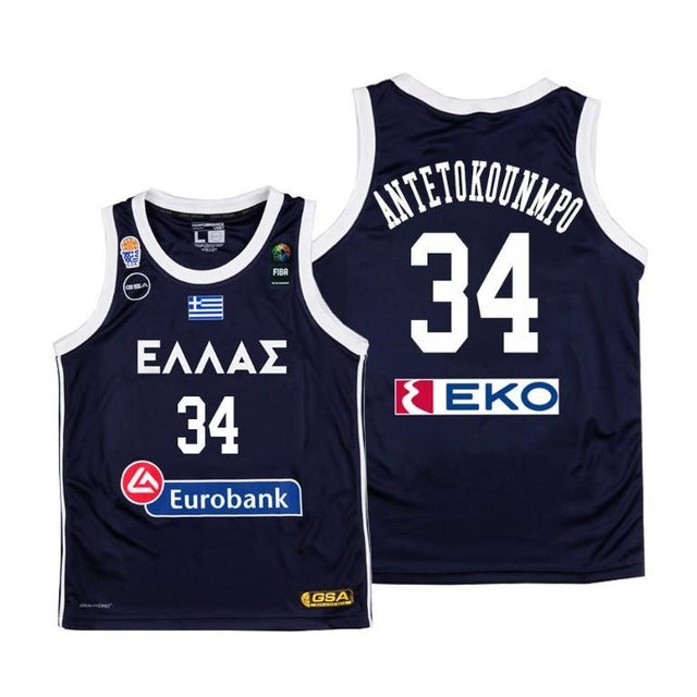 Giannis World Cup Jersey